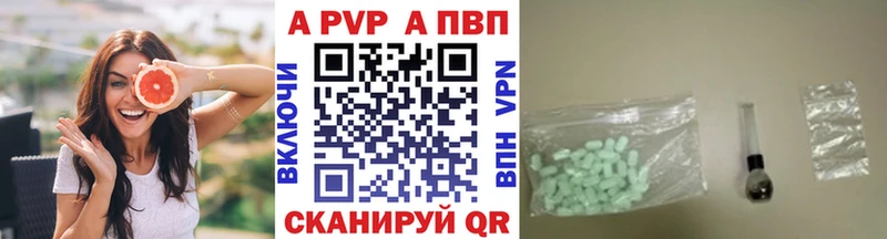 купить наркотик  Починок  Alfa_PVP VHQ 