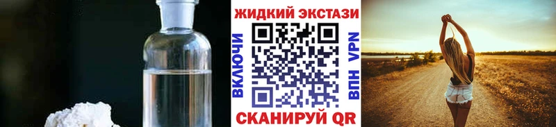 нарко площадка клад  Починок  Бутират вода 