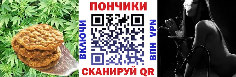 Canna-Cookies марихуана  Починок 