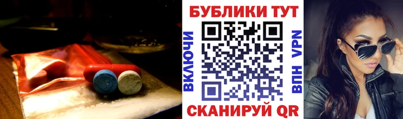 ЭКСТАЗИ диски  Починок 