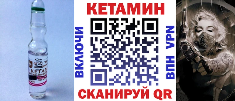 цены   Починок  КЕТАМИН VHQ 