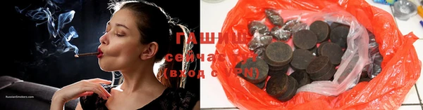 круглые Армянск