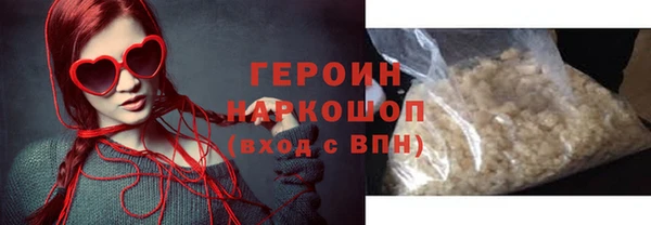 герыч Арсеньев