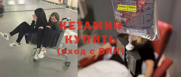 круглые Армянск
