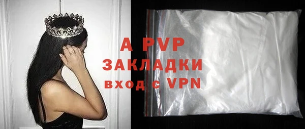 герыч Арсеньев