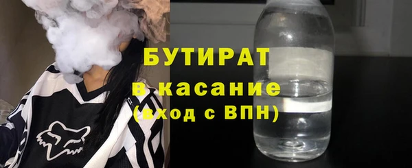 герыч Арсеньев