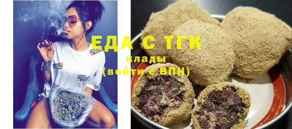 круглые Армянск