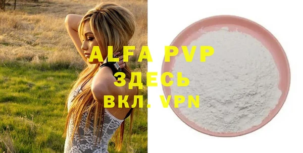 круглые Армянск
