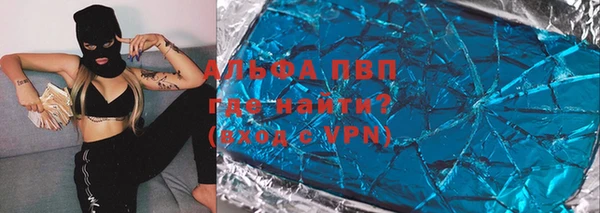 круглые Армянск