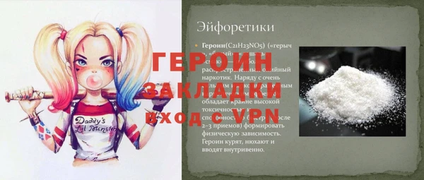 герыч Арсеньев