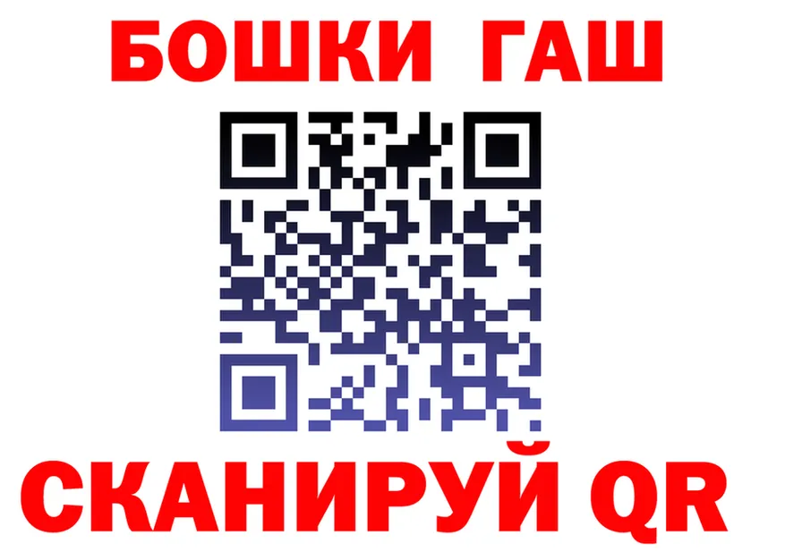 ГАШ VHQ ссылки это omg Починок