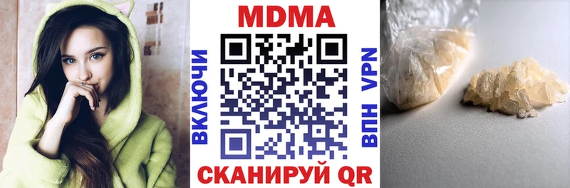 MDMA кристаллы  shop какой сайт  Починок  где найти  
