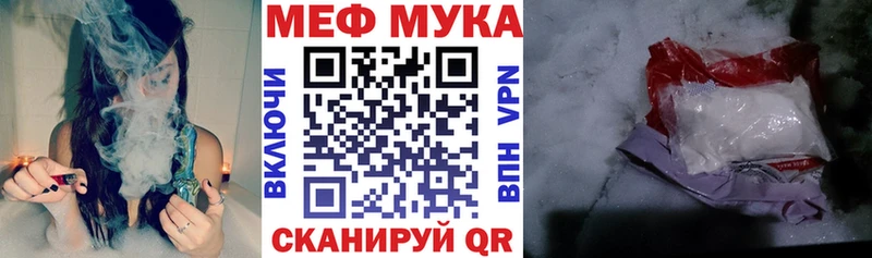 что такое   Починок  Мефедрон 4 MMC 