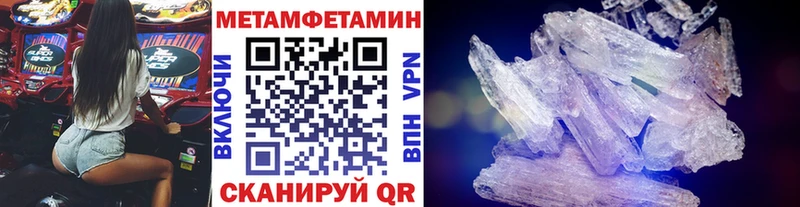 hydra tor  Починок  Метамфетамин витя 