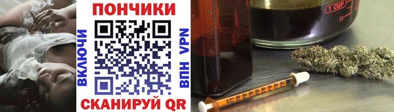 Конопля планчик  мега как зайти  Починок 